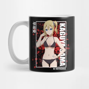 Ai Hayasaka Kaguya Sama Mug